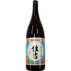 日本酒 銀〈住吉〉 純米酒 1800ml
