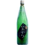 日本酒 純米吟醸 極上なぶら 山田錦 100% 1800ml