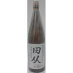 日本酒 減農薬純米酒 田从 1800ml