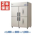 フクシマ 業務用冷凍冷蔵庫 縦型 ARD-152PMD 幅1490×奥行800×高さ1950(mm)
