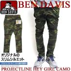 ben davis PROJECT LINE ベンデイビス プロジェクトラインMISSION PANTS登場。BEN-181