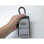 LOKBOX キーボックス KB-100 携帯式保安ボックス錠