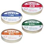 SUNYO 飯缶 4種12缶セット