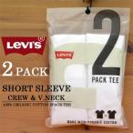 リーバイス/Levi's 2パックTシャツ クルーネック Vネック　ホワイト×ホワイト 66547-66548