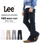 リー/Lee アメリカンライダース/AMERICAN RIDERS 102 ブーツカット ツイル素材 LM5102