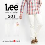 リー/Lee アメリカンスタンダード 201 レギュラーストレート 02010-18 ホワイトデニム