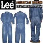 リー/Lee アメリカンライダース/AMERICAN RIDERS ワークテイストシリーズ オールインワン ツナギ つなぎ LM4213-556