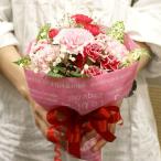 【送料無料】【母の日】カーネーションと季節のお花のブーケ・花束 （ピンク系）(生花)  FL-MD-807