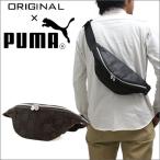 PUMA プーマ バッグ ボディバッグ 65014-1 ショルダーバッグ