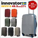 イノベーター スーツケース INV919 49.5cm
