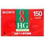 SONY ソニー 8mmビデオテープ ハイグレード 150分 [P6-150HG3]