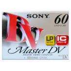 SONY ソニー ミニデジタルビデオカセット MasterDV SPモード60分録画・LPモード90分録画 ICメモリー搭載 DVM60MM