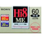 SONY ソニー 8mmビデオテープ 高画質 ハイエイト蒸着 60分 E6-60HME4
