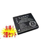 ●【2個セット】新品LEICA C-LUX 2.3のBP-DC6対応バッテリー