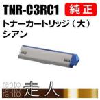 OKI TNR-C3RC1
