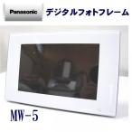 Panasonic パナソニック 7型デジタルフォトフレーム MW-5 ホワイト 中古 180保証