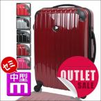 アウトレット スーツケース セミ中型 超軽量 キャリーバッグ 【ＡＴ-3783 シングルファスナーモデル