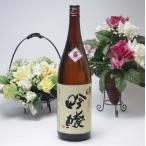 奥の松酒造　日本酒大賞１位 吟醸　奥の松　1800ｍｌ[福島県]
