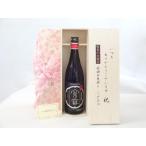 敬老の日 日本酒セット いつもありがとうございます感謝の気持ち木箱セット( 宮崎本店 宮の雪 純米吟醸 720ml(三重県) ) メッセージカード付
