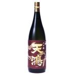 八幡川酒造　大吟醸酒　天鴻　1800ml　（日本酒）（広島県産）