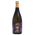 八幡川酒造　大吟醸酒　720ml　（日本酒）（広島県産）
