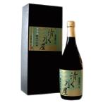 産地直送◆丸本酒造　純米大吟醸「清水屋」　720ml（岡山県)
