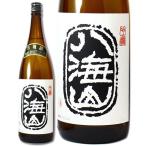 【日本酒】　八海醸造　八海山（はっかいさん）吟醸酒　1800ml