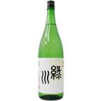 【日本酒】　新潟県　緑川酒造　緑川（みどりかわ）1800ml　普通酒