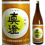 【日本酒】　宮坂醸造　真澄（ますみ）本醸造　特撰　1800ml