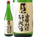 【日本酒】　鹿野酒造　常きげん（じょうきげん）山廃仕込純米酒　720ml