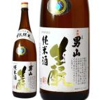 【日本酒】　男山　生もと純米　1800ml