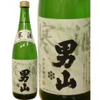 【日本酒】　男山　寒酒おとこやま　かんしゅ720ml　特別本醸造　北海道