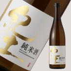 紀土 純米酒 720ml （日本酒/平和酒造/きっど）