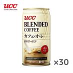UCC ブレンドコーヒー カフェオレ カロリーオフ 185ｇ缶×30本入