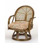 回転籐(ラタン)チェアミドルハイタイプ 座椅子 ダークブラウン色