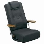 座椅子 肘付きリクライニング回転座いす YS-1300HR ブラック色(黒色)