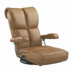 スーパーソフトレザー張り 肘付きリクライニング回転座椅子 響(ひびき) YS-1367HR ブラウン色(茶色)
