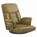 スーパーソフトレザー張り 肘付きリクライニング回転座椅子 楓(かえで) YS-1392A ブラウン色(茶色)