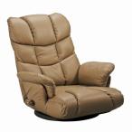 スーパーソフトレザー張り 肘付きリクライニング回転座椅子 神楽(かぐら) YS-1393 ブラウン色(茶色)