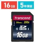 SDカード 16GB class10 トランセンド製SDHCカード(TS16GSDHC10)(即納)