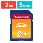 SDカード 2GB トランセンド TS2GSDC(即納)