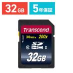 SDカード 32GB class10 Transcend SDHCカード(TS32GSDHC10)(即納)