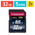 SDカード 32GB class10 SDHCカード 32GB (2個 セット)(TS32GSDHC10)(即納)