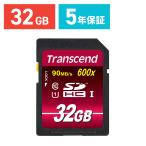 SDHCカード 32GB Class10 UHS-1(TS32GSDHC10U1)(即納)