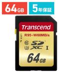 Transcend SDXCカード 64GB UHS-I U3対応 (最大読込速度95MB/s,最大書込速度60MB/s) U3シリーズ 4K動画撮影 無期限保証 TS64GSDU3