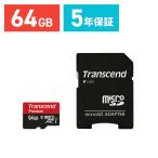 マイクロSD 64GB microSDXC カード 64GB class10 UHS-I対応  TS64GUSDU1(即納)
