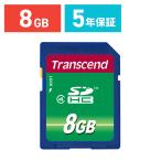 SDカード 8GB class4 Transcend社製 TS8GSDHC4(TS8GSDHC4)(即納)