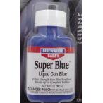 Super Blue 黒染めリキッドガンブルー　スーパーブルーGun,ゴルフクラブ等バーチウッド13425R2