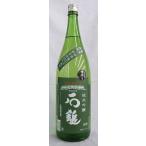 日本酒　石鎚　純米吟醸酒（緑ラベル）　槽しぼり　1800ml