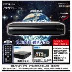 CICONIA 再生専用DVDプレイヤー DVD-C200BK